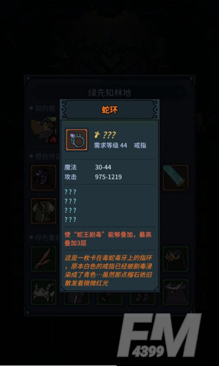提灯与地下城初心试炼详细通关攻略分享
