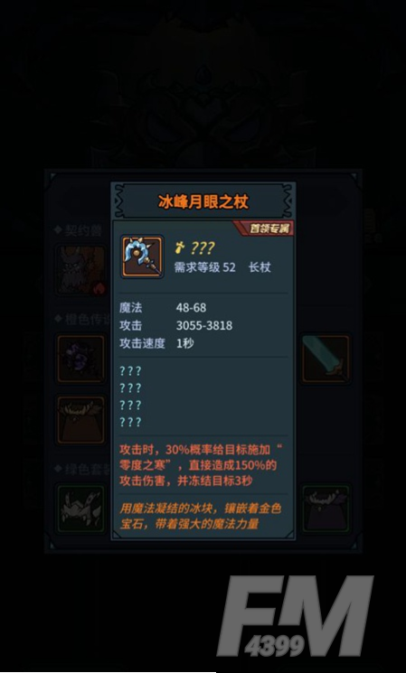 提灯与地下城初心试炼详细通关攻略分享