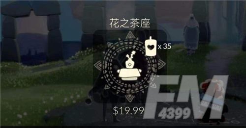 光遇茶几多少钱？茶桌礼包价格一览图片1