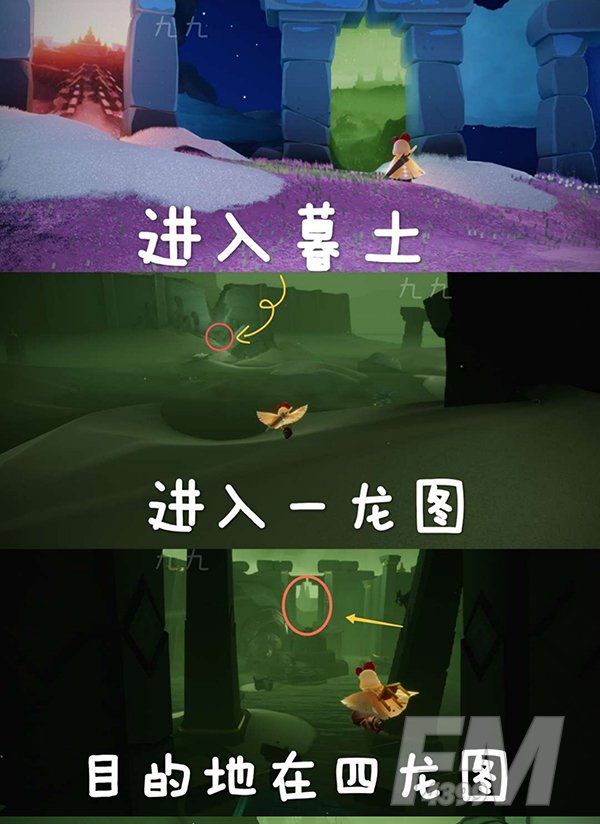 光遇红色光球位置介绍 光遇橙色光球位置介绍