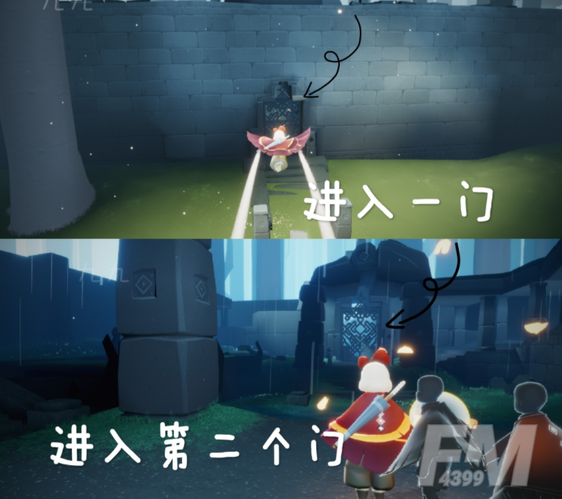 光遇橙色光球位置介绍