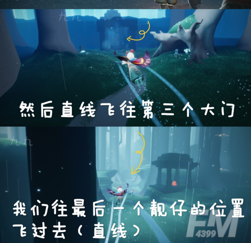 光遇橙色光球位置介绍