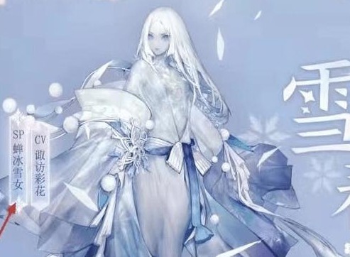 阴阳师蝉冰雪女御魂如何搭配 SP蝉冰雪女最强御魂