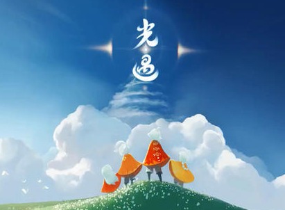 光遇青色光球位置介绍 光遇绿色光球位置介绍