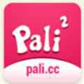 pali2