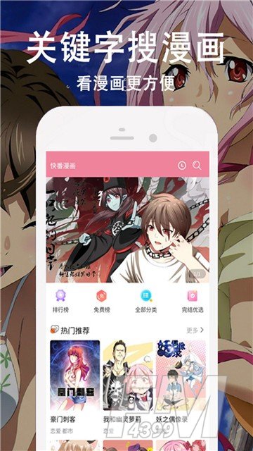 旭旭爱漫社区