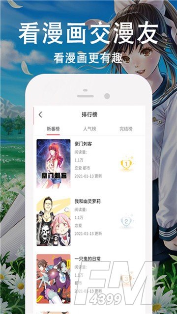 旭旭爱漫社区