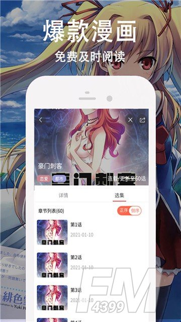 旭旭爱漫社区