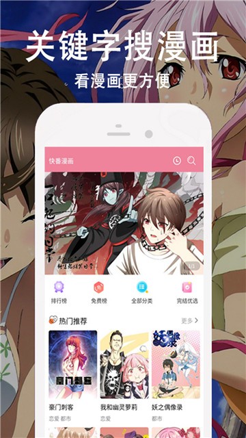 旭旭爱漫社区