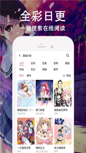 旭旭爱漫社区