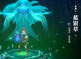 斗罗大陆2绝世唐门武魂怎么选择 斗罗大陆2绝世唐门手游武魂推荐