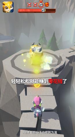 萌宠打怪兽截图