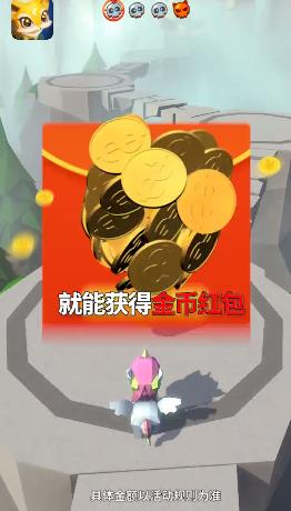 萌宠打怪兽截图