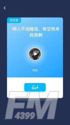 抢位