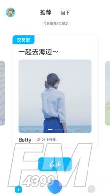抢位