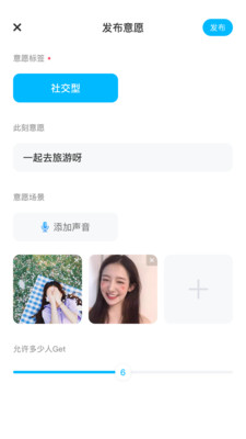 抢位