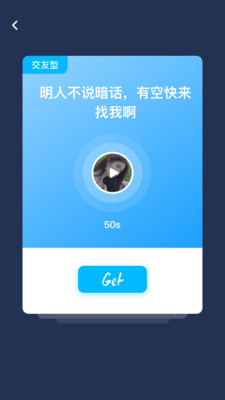 抢位