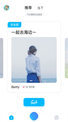 抢位