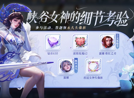 王者荣耀值167块钱的女英雄是谁 值167块钱的女英雄介绍