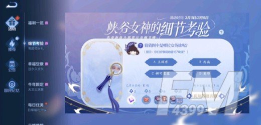 《王者荣耀》值167块钱的女英雄是谁