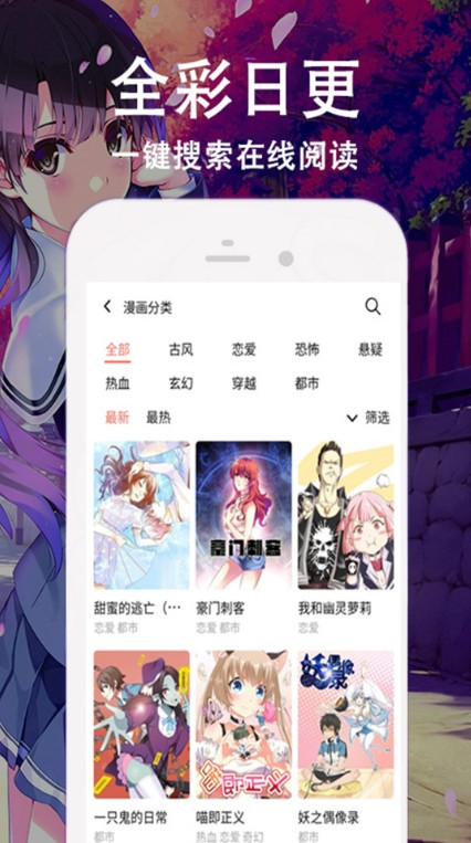长弓燧龙芭芭拉