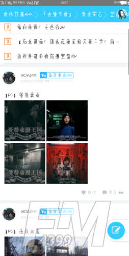 哥特动漫王国