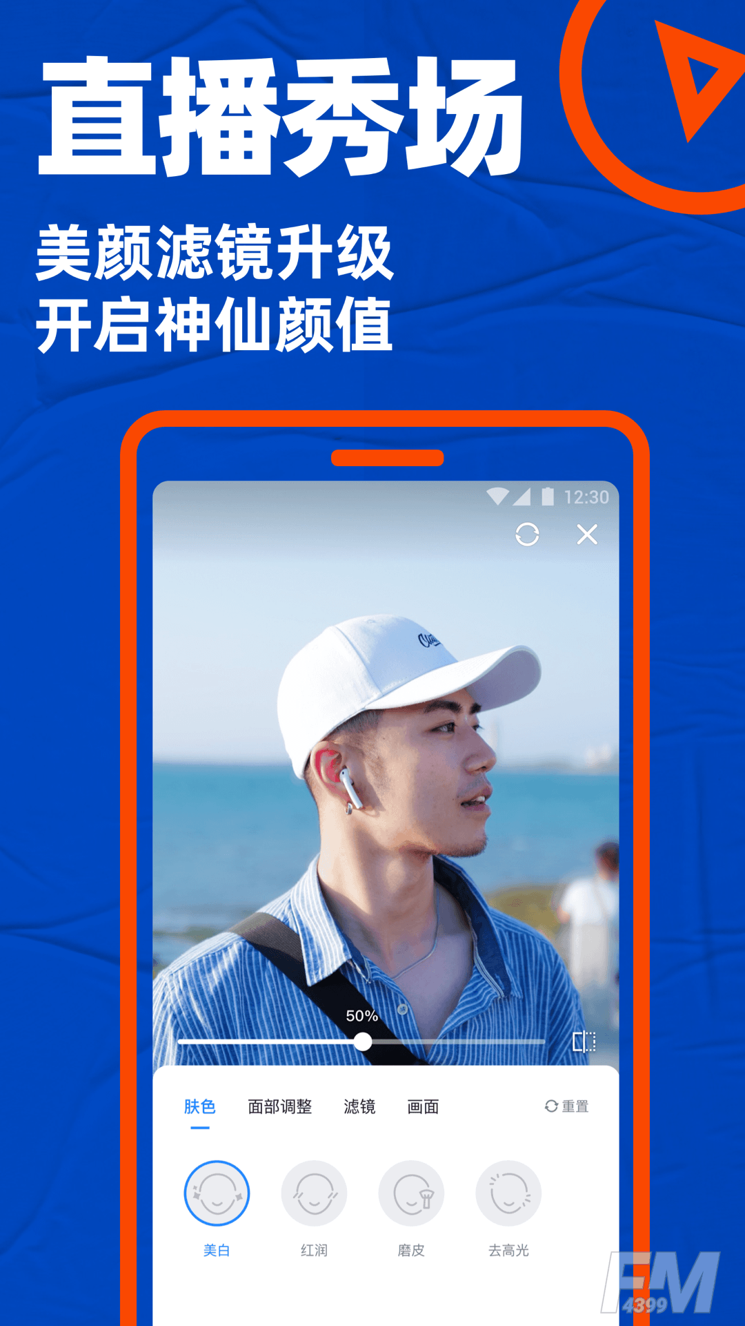 i彩虹