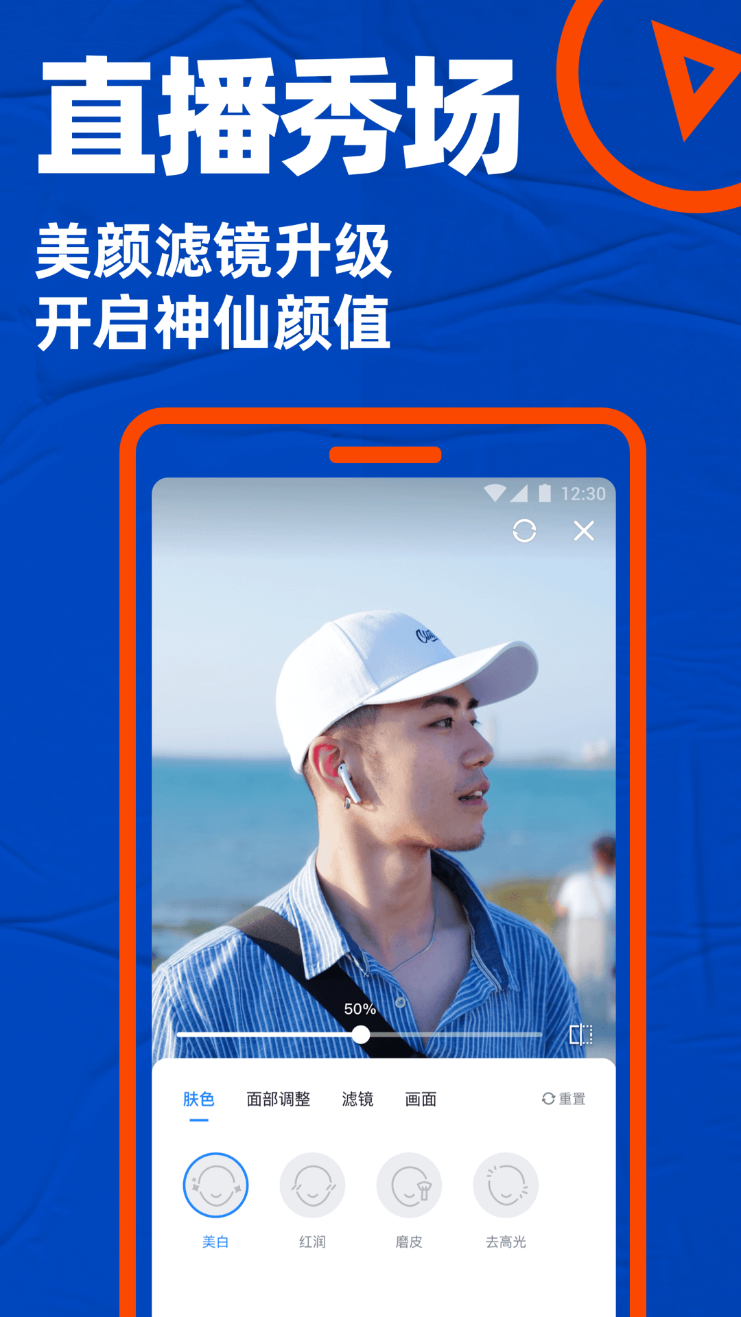 i彩虹