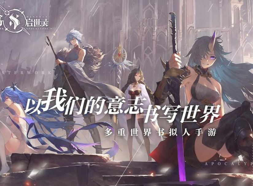 幻书启世录灯火辉煌攻略 灯火辉煌通关阵容推荐