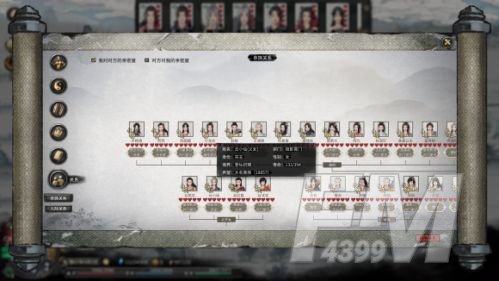 鬼谷八荒一诺千金妻子培养攻略 一诺千金妻子快速培养教程[多图]图片1