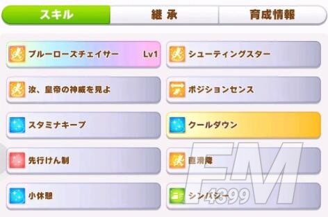 赛马娘米浴智力流培养攻略