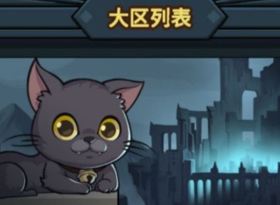 提灯与地下城契约兽融合的方法 宠物融合方法介绍