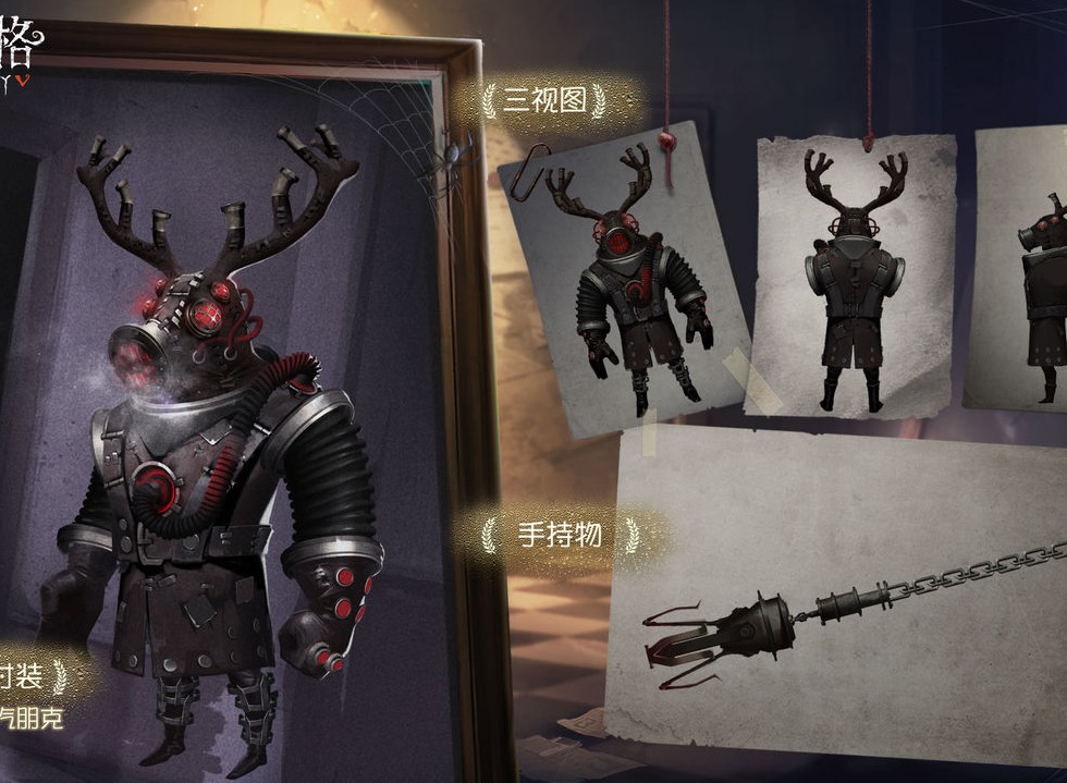 第五人格鹿头技能有什么改动 第五人格3月4日鹿头调整内容一览