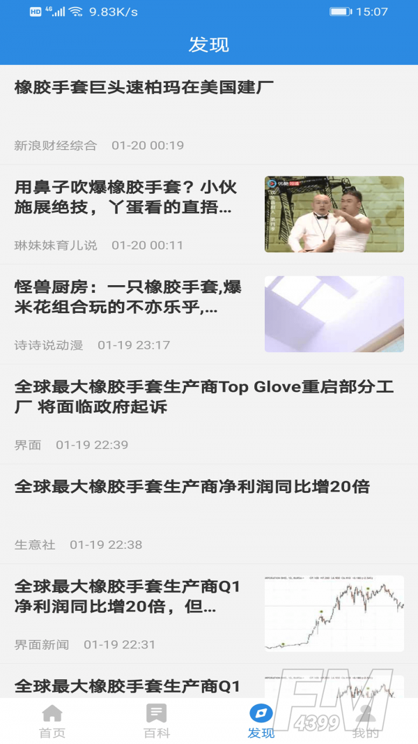 德指易购