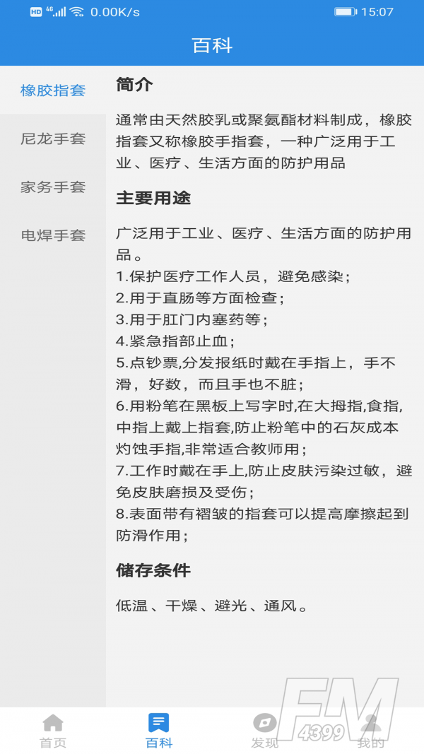 德指易购