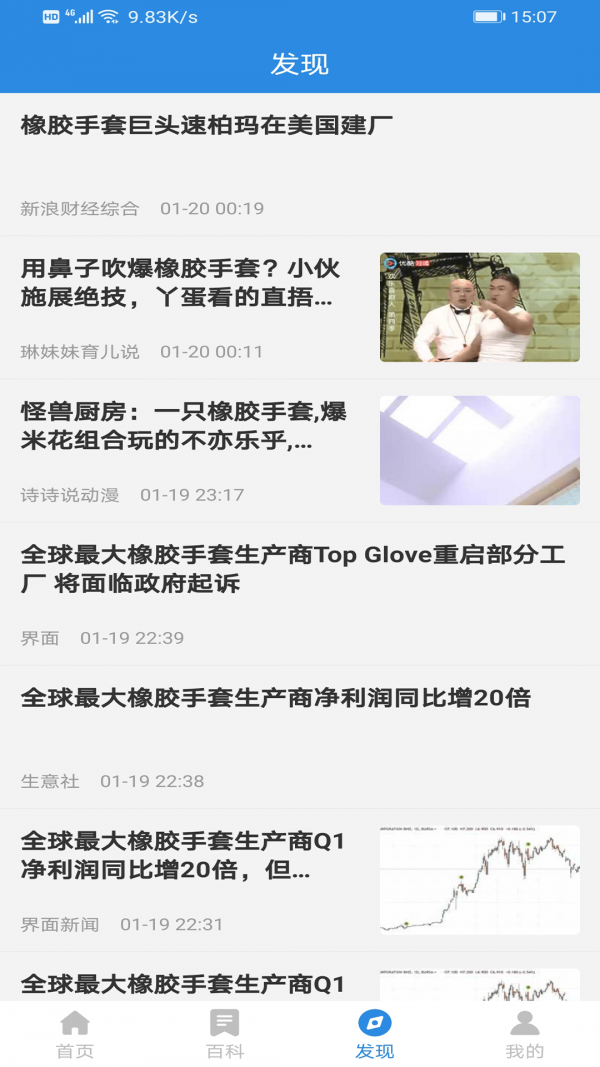 德指易购截图