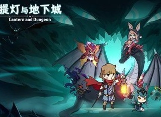 提灯与地下城平民宠物如何搭配 平民宠物搭配攻略