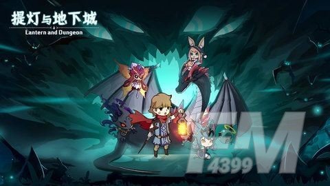 《提灯与地下城》平民宠物搭配