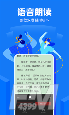 兮小无书