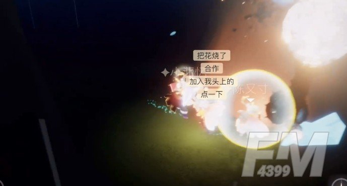 光遇重组季第一个剧情任务怎么做？重组季任务攻略大全图片3