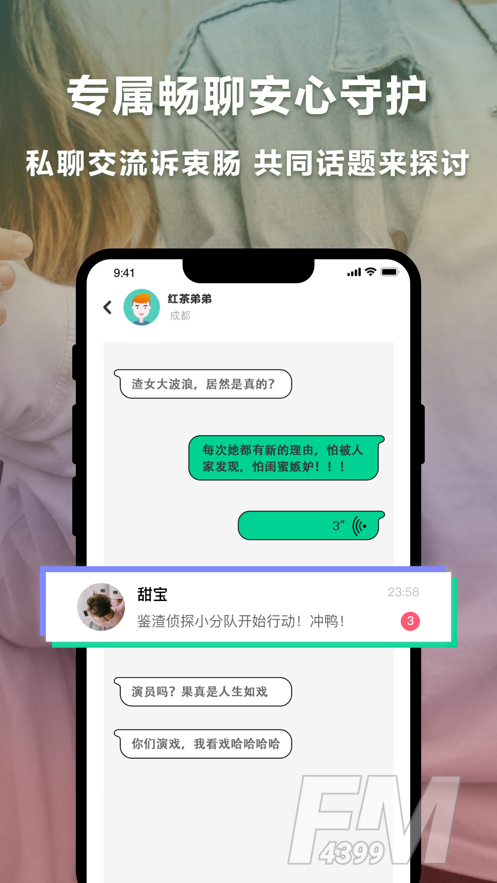 绿查