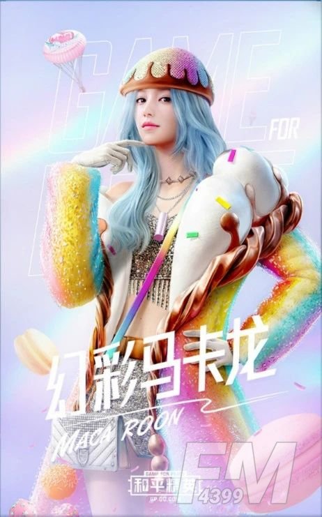 和平精英甜蜜马卡龙军需多少钱 甜蜜马卡龙皮肤详情一览[多图]图片1