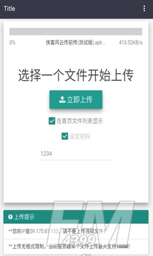 梦倾云网盘