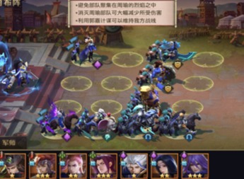 少年三国志零S4赛季兵典怎么过 少年三国志零S4赛季兵典全关卡攻略一览