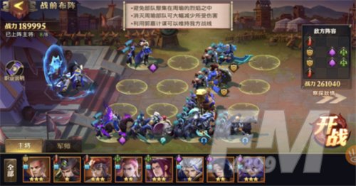 少年三国志零S4赛季兵典全关卡攻略一览
