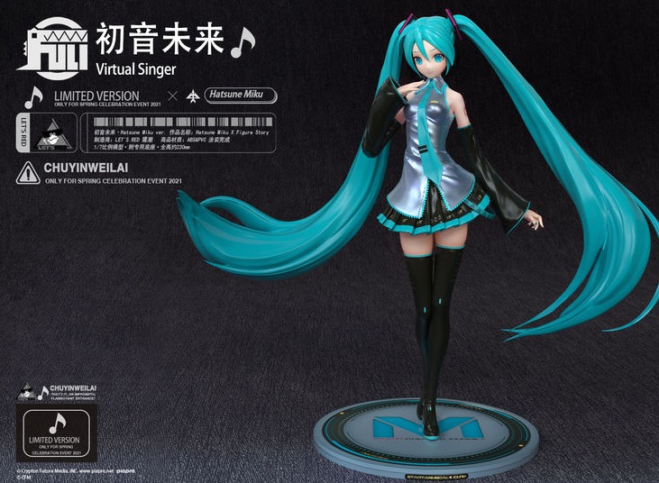 高能手办团初音未来什么时候出 高能手办团初音未来角色档案分享