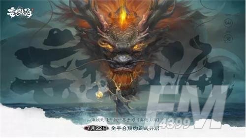妄想山海北华念怎么培养 妄想山海北华念全方位培养攻略