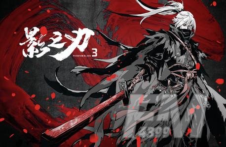 影之刃3无法重复触发事件怎么解决 影之刃3无法重复触发事件解决方法