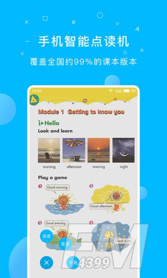 纳米盒