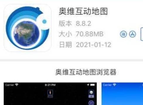 奥维互动地图为什么无法使用 使用教程以及解决方法介绍